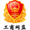 网络经济（jì）主（zhǔ）体信息